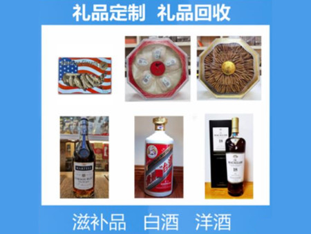 仙桃高价烟酒回收店