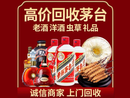 好评的仙桃烟酒回收店