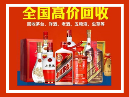 仙桃便捷烟酒回收店